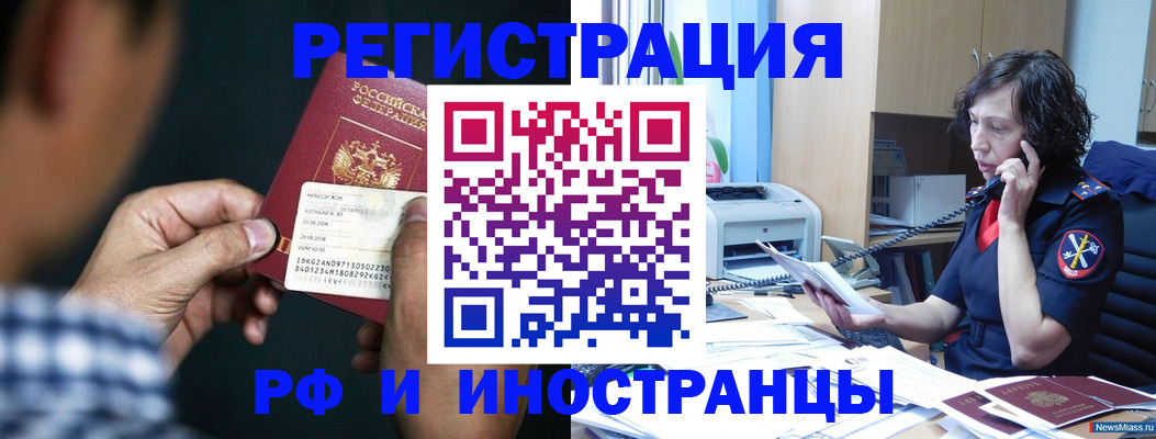 где прописаться в Ненецком АО