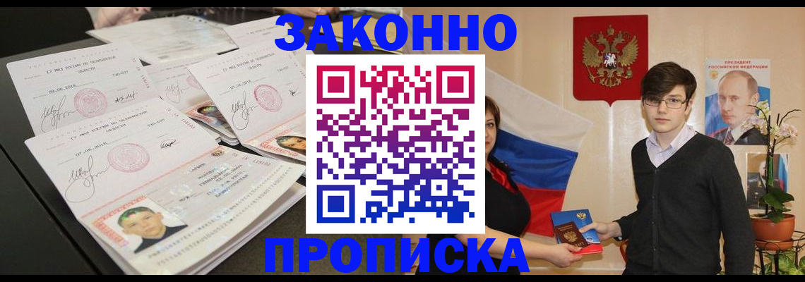 найти адрес прописки в Ненецком АО