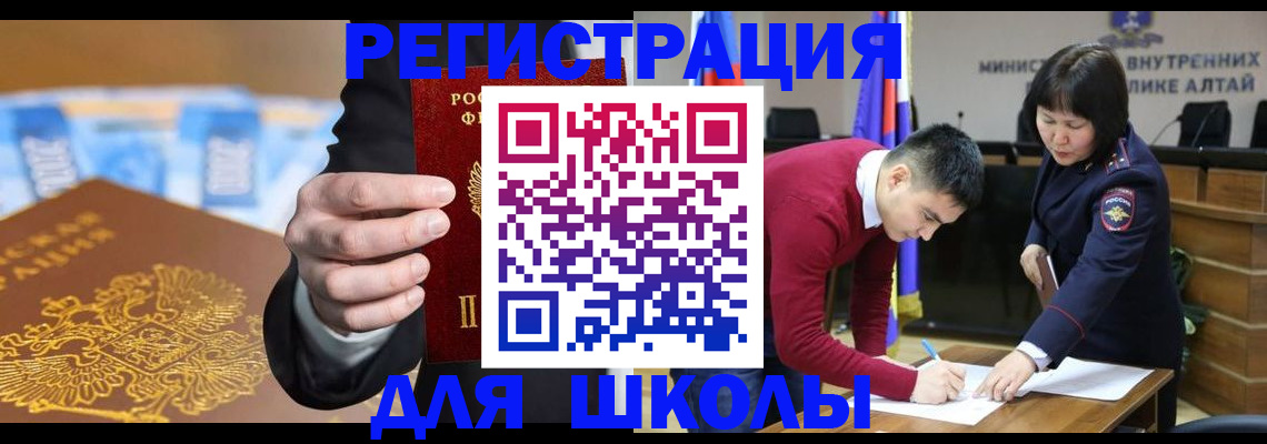 купить прописку в Ненецком АО