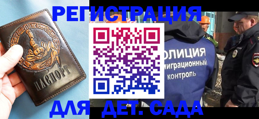 прописка в квартире в Ненецком АО